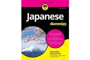 Japanese For Dummies