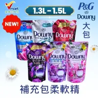 在飛比找蝦皮購物優惠-柔軟精 越南柔軟精 DOWNY P&G 大包補充包柔軟精 香