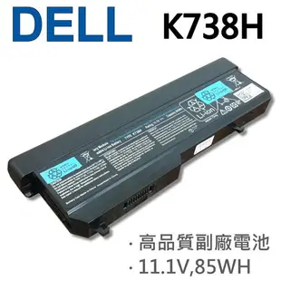 DELL 9芯 K738H 日系電芯 電池 VOSTRO 1310 1510 1520 2510 G267C N956C T112C T116C K738H N950C