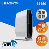 在飛比找遠傳friDay購物精選優惠-Linksys 雙頻 E9450 WiFi 6 路由器(AX