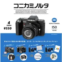 在飛比找蝦皮購物優惠-KONICA MINOLTA 扭蛋 轉蛋  迷你相機 底片相