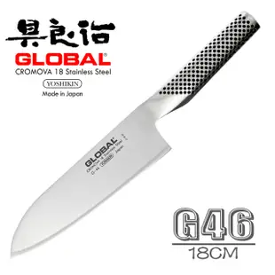 YOSHIKIN 具良治 GLOBAL 日本專業廚刀 G-46