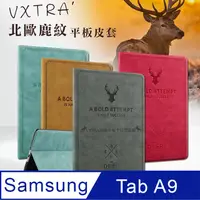 在飛比找PChome24h購物優惠-VXTRA 三星 Samsung Galaxy Tab A9