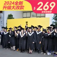 在飛比找蝦皮購物優惠-現貨【一件免運】全新整套學士服 可撥穗 (非二手) 、學士服