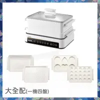 在飛比找有閑購物優惠-【優惠活動】Solac 多功能陶瓷電烤盤 SMG-020W+