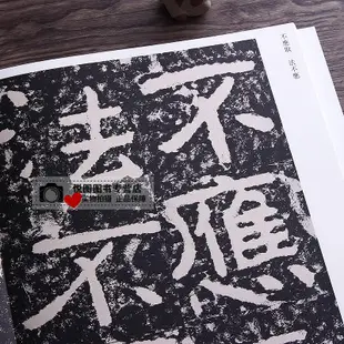 泰山經石峪金剛經傳世經典書法碑帖41碑帖泰山佛說金剛經摩崖刻石