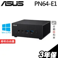 在飛比找蝦皮商城優惠-ASUS 華碩 PN64-E1-S5027AV 迷你電腦 i