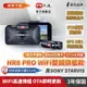 大通 HR8 PRO 雙鏡 HDR星光級 WiFi 高畫質 行車記錄器 三年保固 GPS 三合一測速 科技執法