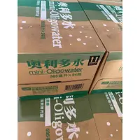 在飛比找蝦皮購物優惠-奧利多水585ml(24入/箱)