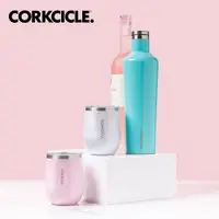 在飛比找ETMall東森購物網優惠-【美國CORKCICLE】Gloss系列三層真空啜飲杯/保冰