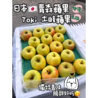 在飛比找蝦皮購物優惠-日本🇯🇵青森Toki 土岐蘋果（水蜜桃蘋果）