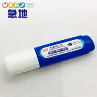 在飛比找蝦皮商城優惠-SKB 秘書修正液 SC-50 12ml 修正液 立可白