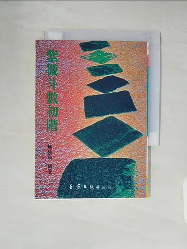 鮑黎明的價格推薦- 2026年04月|飛比價格