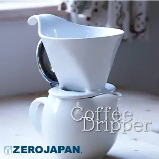 ZERO JAPAN 手沖咖啡濾杯