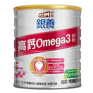 克寧 銀養高鈣Omega3奶粉(1.5KG)