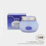 MALU ✈️現貨 SABON 二合一臉部純淨磨砂膏 月見玫瑰草 FACE POLISHER PALMAROSA