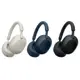 【SONY】WH-1000XM5 無線HD降噪耳罩式耳機