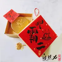 在飛比找Viva TV優惠-【茶寶 自然力】開運春聯金箔皂 (呷霸二-金滿意)x2盒組