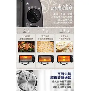 【超商免運 | 快速出貨】歌林 6公升 雙旋鈕 烤箱 KBO-SD1805 小烤箱