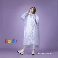 在飛比找momo購物網優惠-【Bonita 葆倪】星星雲雙層雨衣-3501-73粉紫色底