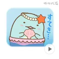 在飛比找蝦皮購物優惠-Sumikkogurashi Movie Stickers 