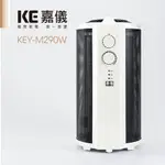 德國嘉儀HELLER-電膜式電暖器KEY-M290W (KEY-M200W替代款)