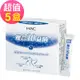 【永信HAC】常寶益生菌粉x5盒(30包/盒)