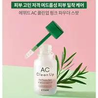 在飛比找蝦皮購物優惠-Etude House AC Clean Up 草本舒緩一點