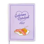小禮堂 蛋黃哥 2022 B6行事曆 (紫色款)