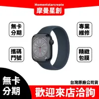 在飛比找蝦皮購物優惠-Apple Watch Series 7 Wi-Fi 41m