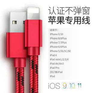 【一拖三】Apple蘋果13數據線12手機max安卓t-c充電iPhone11pro/6s/7p/8plus/5快充平果ipad平板沖電usb器