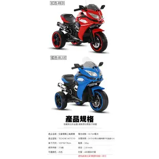 TECHONE MOTO10 兒童電動三輪重機/炫彩發光車輪/雙驅啟動 充電電動車可座內建USB及TIF多功能接口早教功