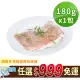 【愛上吃肉】任選999免運 西班牙頂級霜降松阪豬1包(180g±10%/包)