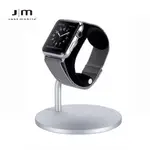 JUST MOBILE LOUNGEDOCK 可調式APPLE WATCH 基座