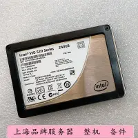 在飛比找Yahoo!奇摩拍賣優惠-INTEL/英特爾 SSD520 240G SATA接口 S