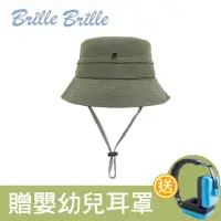 在飛比找momo購物網優惠-【Brille Brille】兒童防曬透氣漁夫帽-飛越山陵