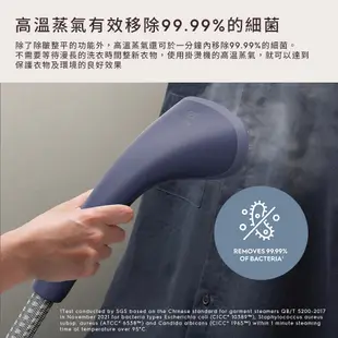 伊萊克斯 UltimateCare 300極淨呵護直立式蒸氣掛燙機 E3GS1-13MN