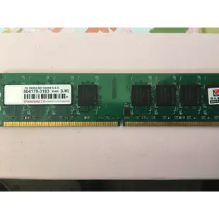 創見 1gb ddr2 667 hz 1g 記憶體