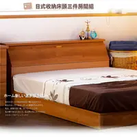 在飛比找樂天市場購物網優惠-日式 三件組 床墊 床頭箱 床底 3.5尺 單人 單人床 單