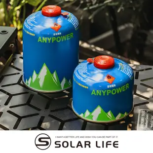 K-ONE卡旺 AnyPower H001/H002 高山瓦斯罐 230g/450g 高山罐 高山瓦斯罐 高山瓦斯瓶