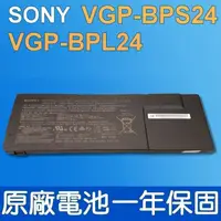 在飛比找松果購物優惠-SONY 索尼 VGP-BPS24 原廠電池 VPCSA P