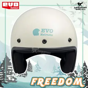 EVO安全帽 雪山 Freedom 象牙白 亮面 復古帽 經典復古 半罩帽 3/4罩 台灣CNS認證 台灣製 耀瑪騎士