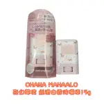 ✨OHANA MAHAALO✨奇幻夢境 絲滑白雪防曬棒15G 現貨❤️當天寄出🚚