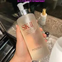 在飛比找Yahoo!奇摩拍賣優惠-SK-II SK2 免運 專櫃 SK-II/SK2精華露/青