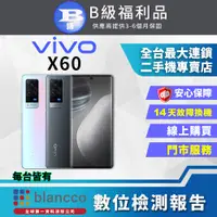 在飛比找PChome24h購物優惠-【福利品】ViVO X60 (8G/128G) 全機8成新