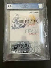 Final Fantasy X 10 PlayStation 2 Ps2 Strategy Guide Book CGC 9.4