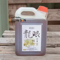 在飛比找蝦皮購物優惠-【蜂巢氏】龍眼蜜3kg (超取每單限重5kg)