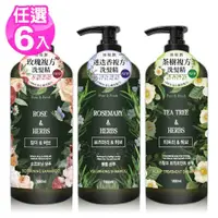 在飛比找ETMall東森購物網優惠-沛特斯複方洗髮精1000ml(茶樹/玫瑰/迷迭香)任選6瓶