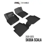 【3D MATS】 卡固立體汽車踏墊適用於 SKODA SCALA 2020~2025(掀背車限定)