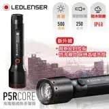 在飛比找遠傳friDay購物優惠-德國LED LENSER P5R core充電式伸縮調焦手電